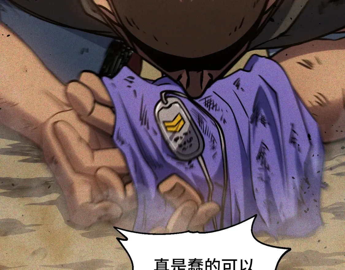 第90话 石巍112