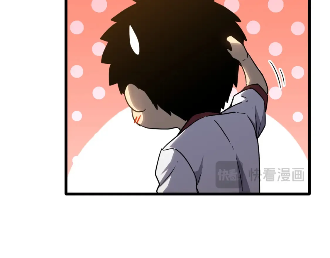 第89话 凝视……75