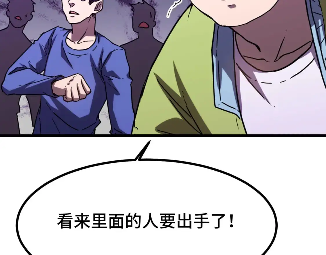 第68话 客人来访？47
