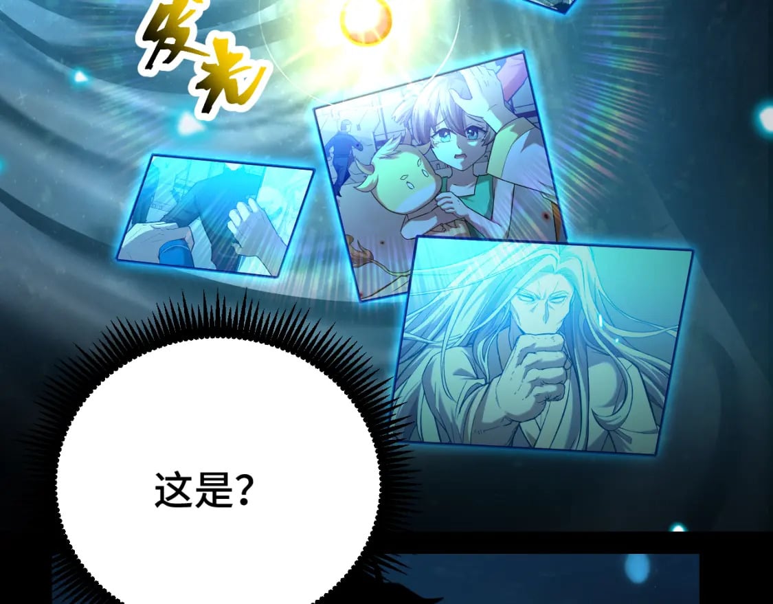 第31话 继承31