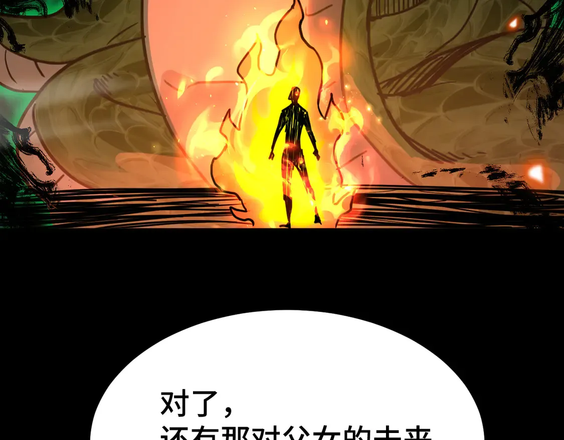 第101话 异化武者108