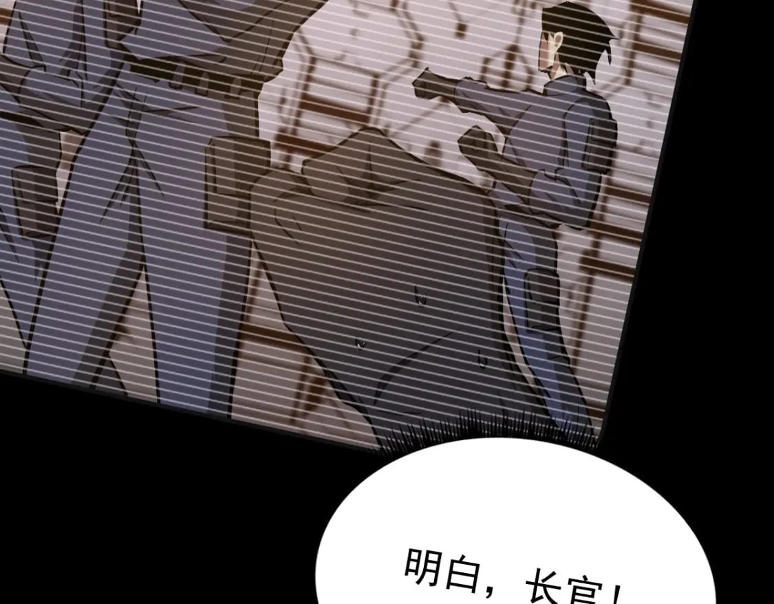 第1话 高武世界，梦中荒原250