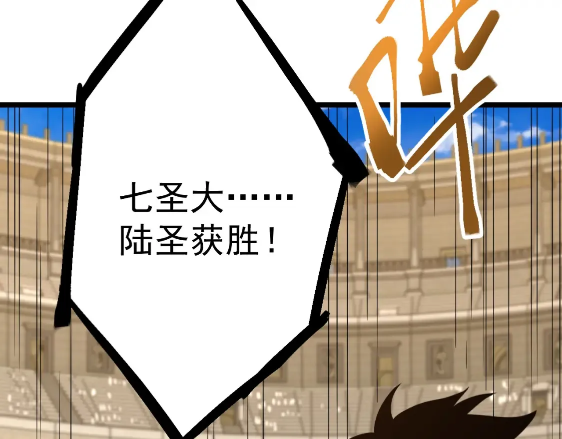第113话 找到我86
