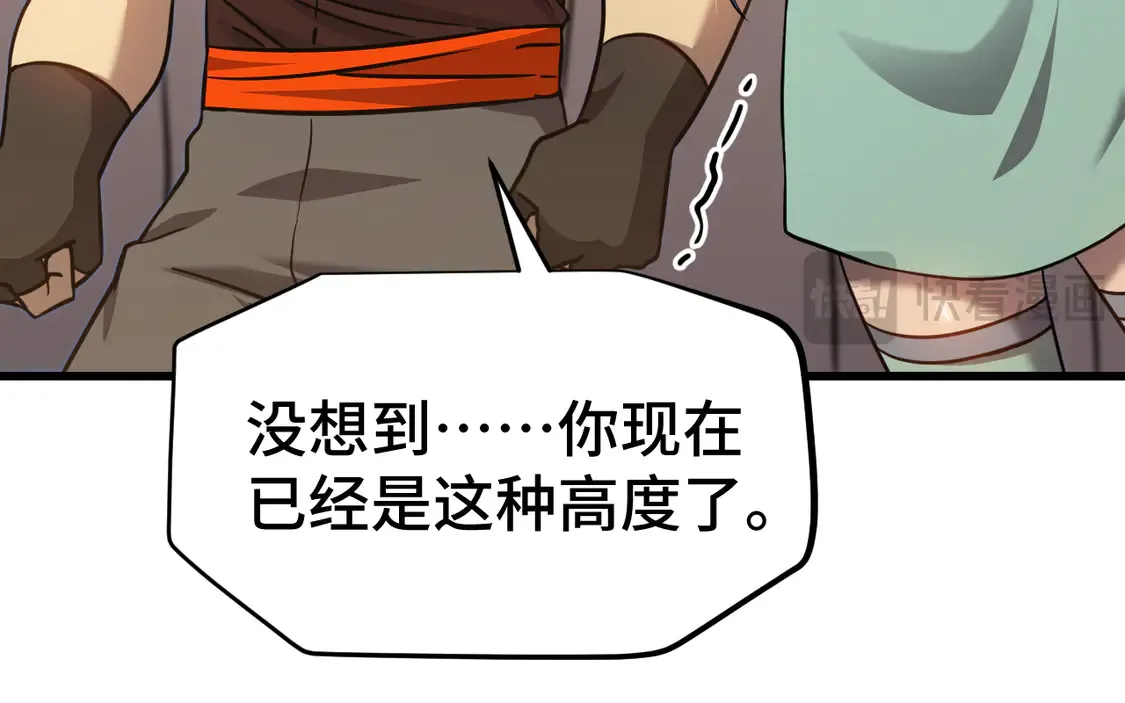 第106话 投降输一半54