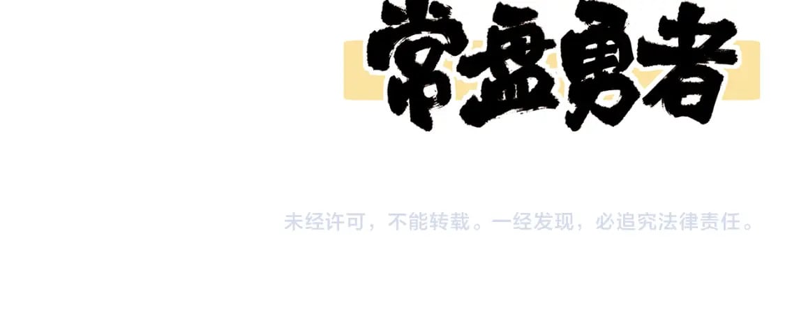 第17话 窥视148