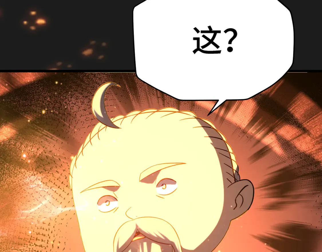 第112话 买好保险195