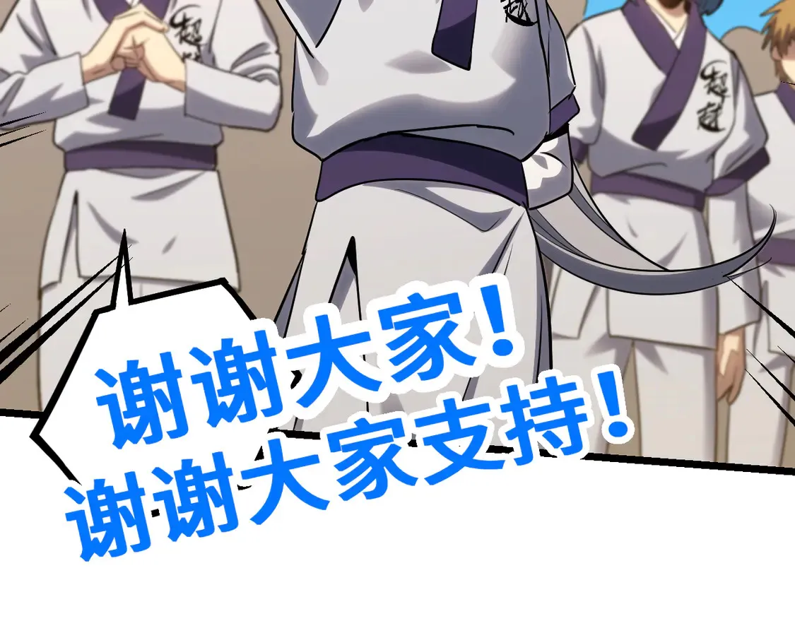 第104话 登顶154