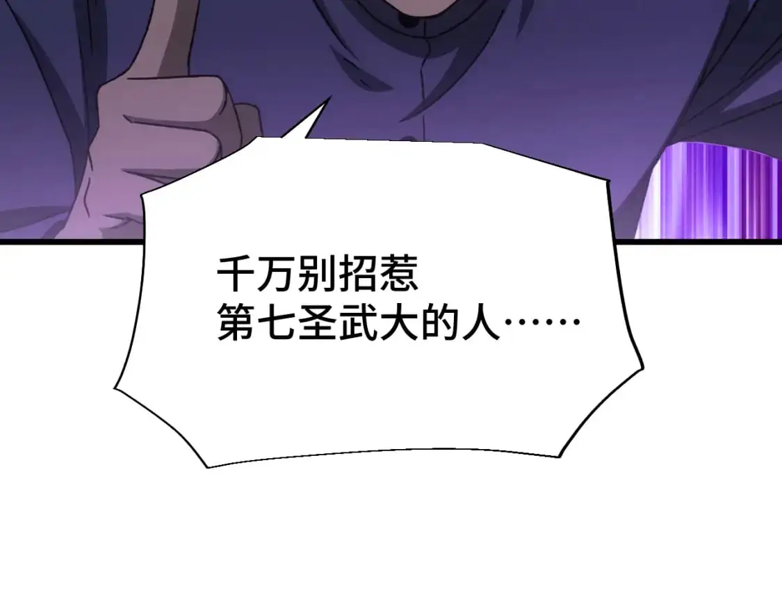 第66话 京都的历史132