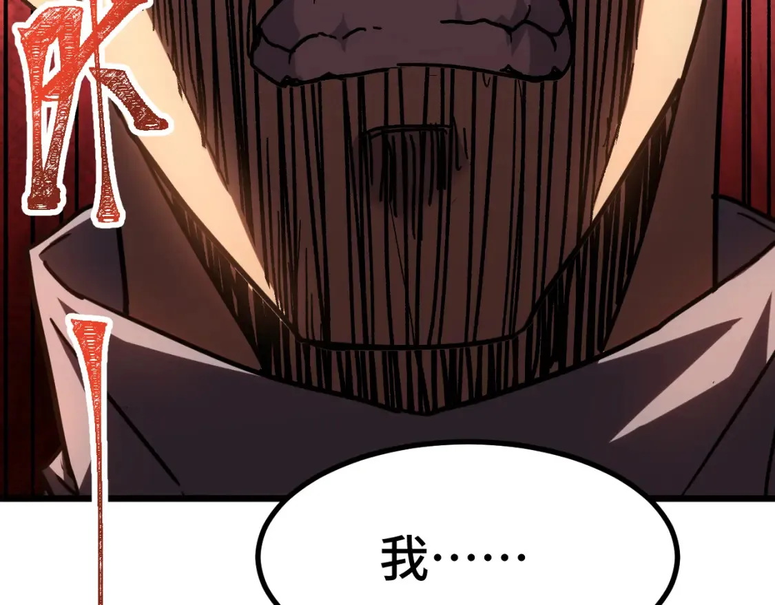 第88话 融化68