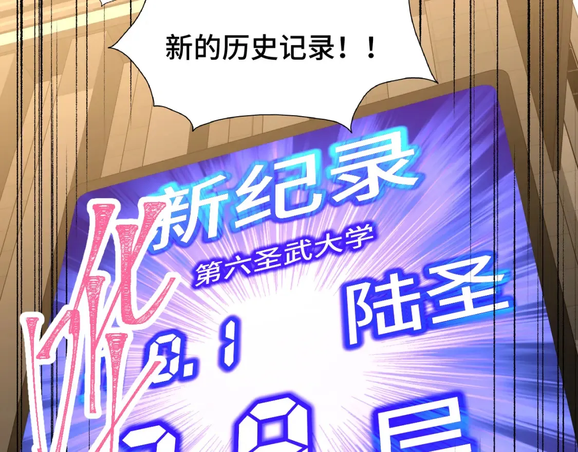 第88话 融化75