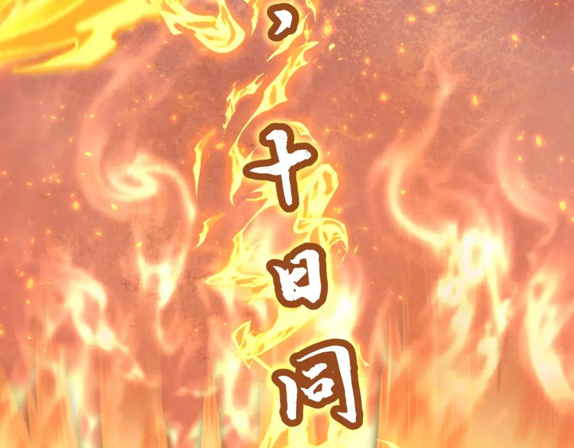 第43话 赌约46