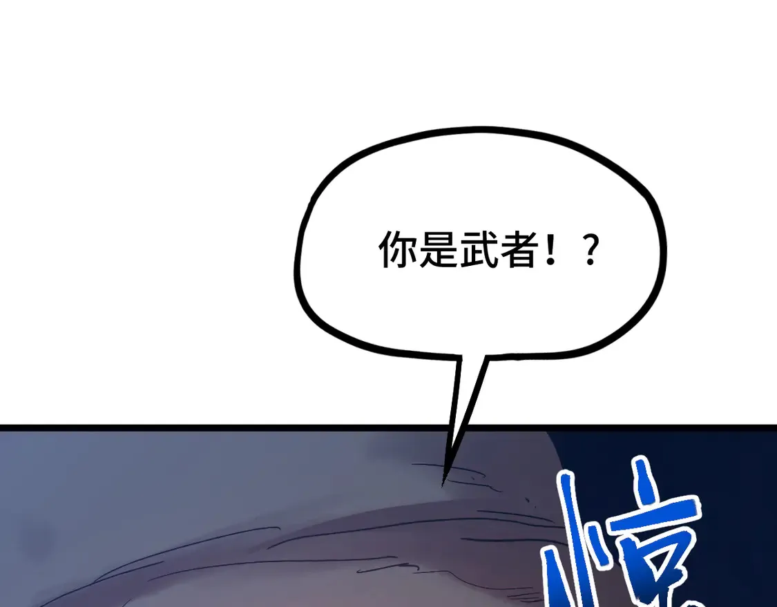 第102话 痴狂63