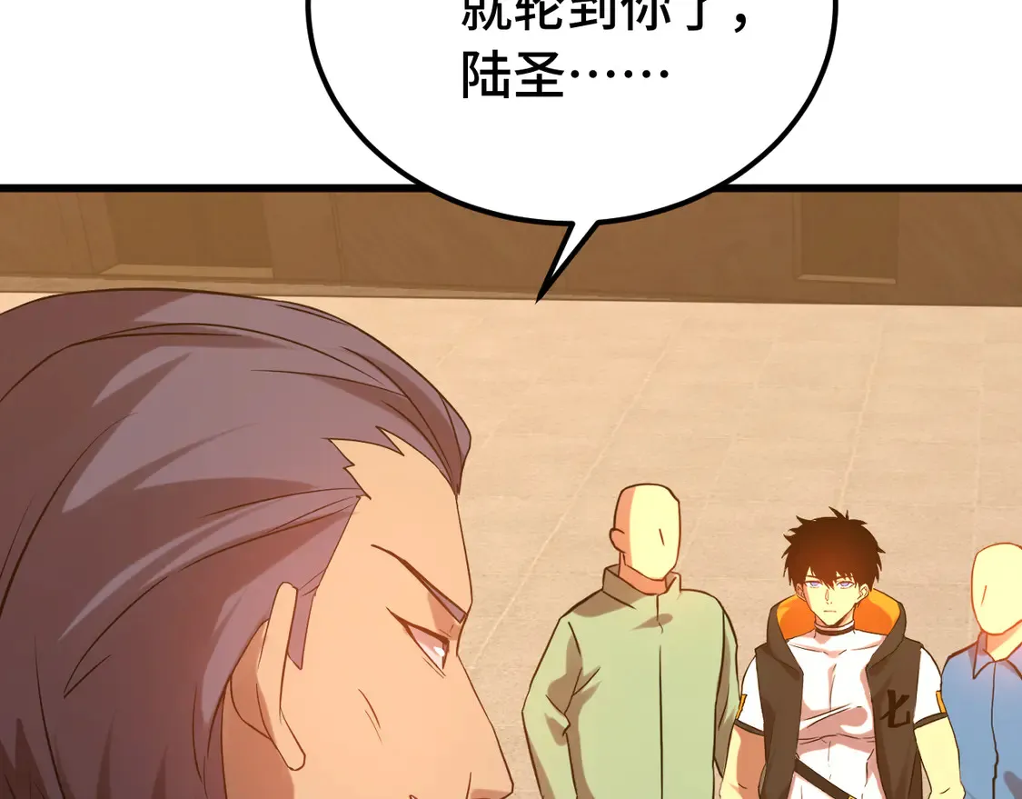 第110话 来啦老弟？83