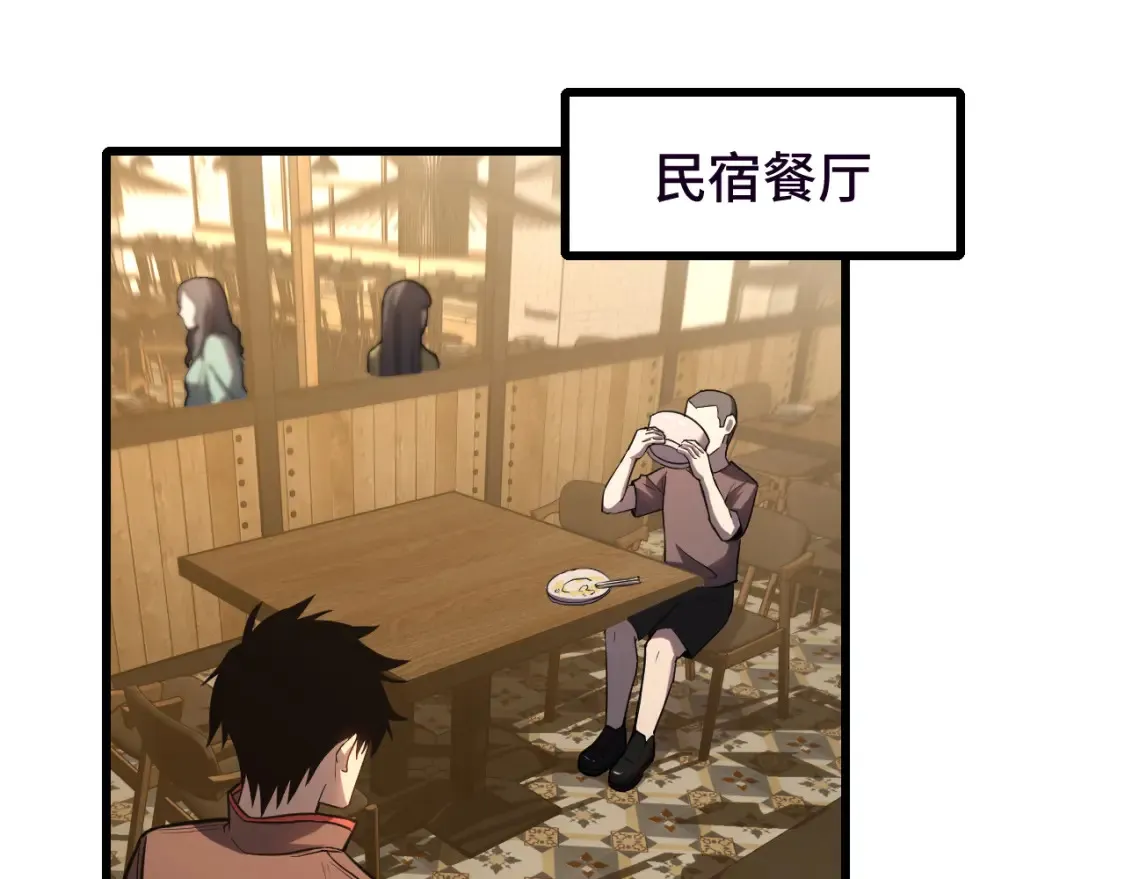 第37话 真挚41