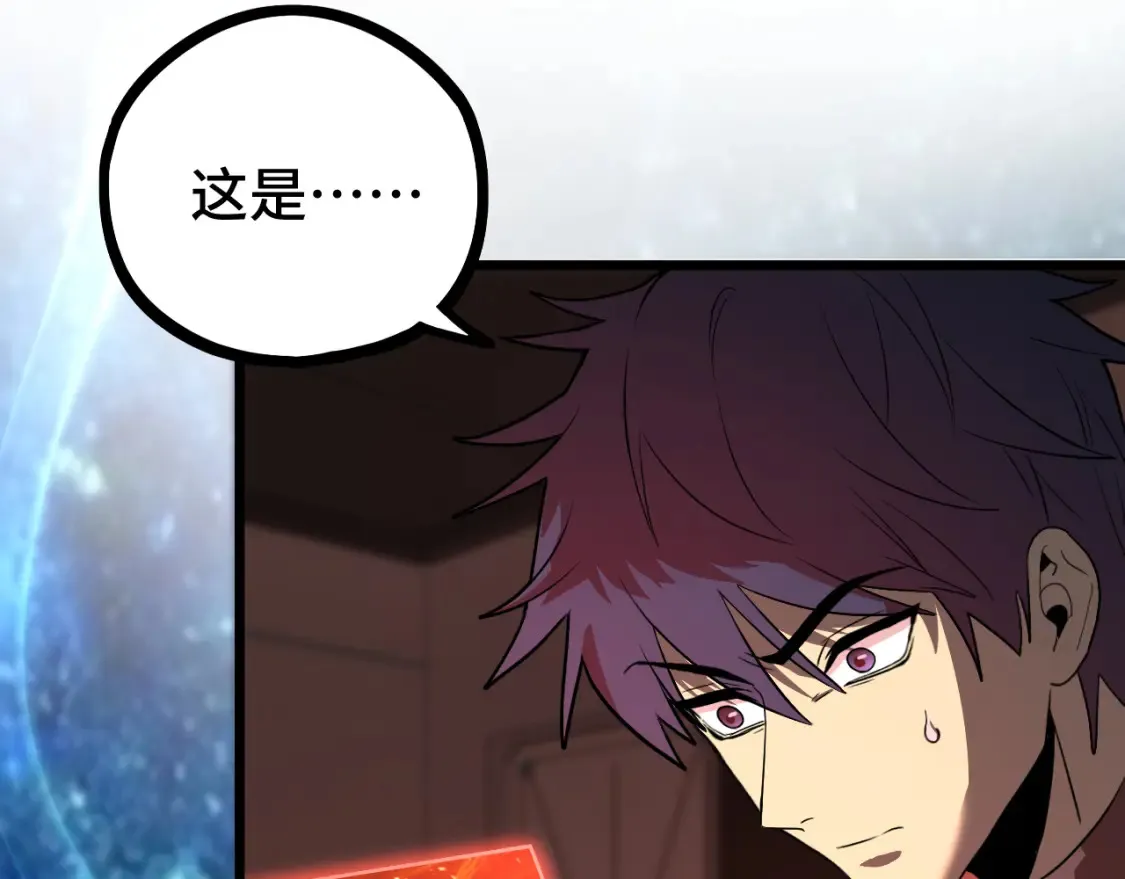 第89话 凝视……156