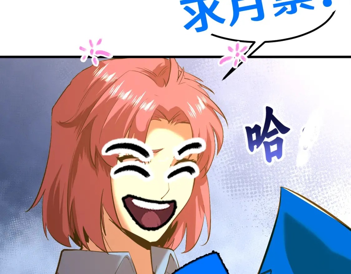 第95话 魔螅161