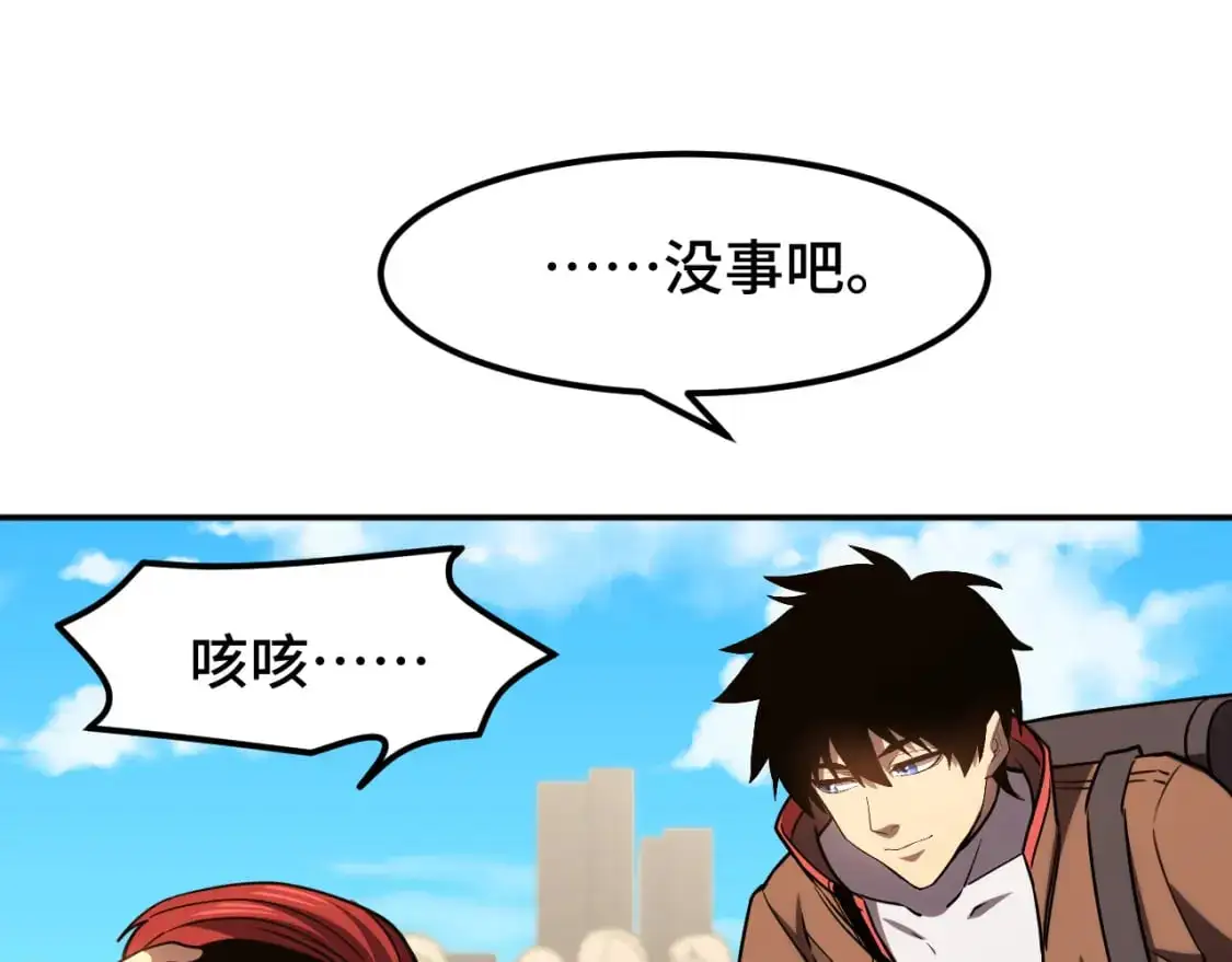 第67话 拍苍蝇136