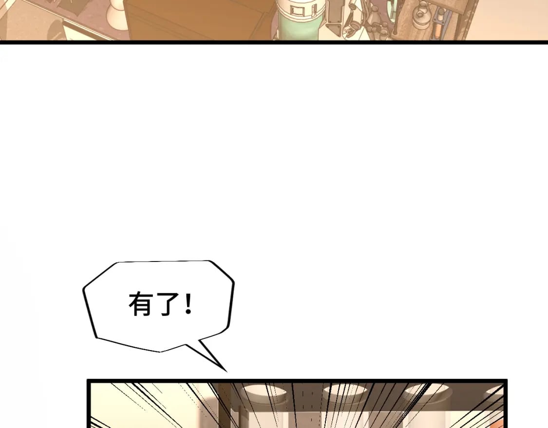 第34话 密银69