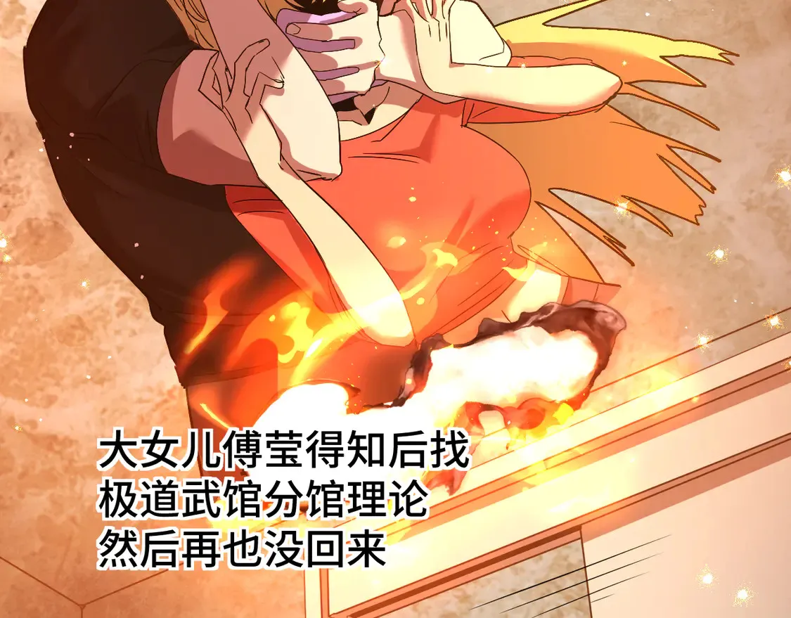 第102话 痴狂35