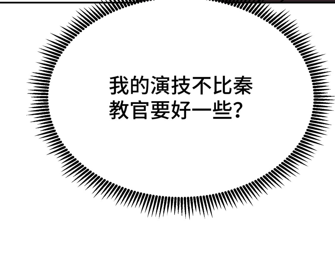第47话 娱乐活动94