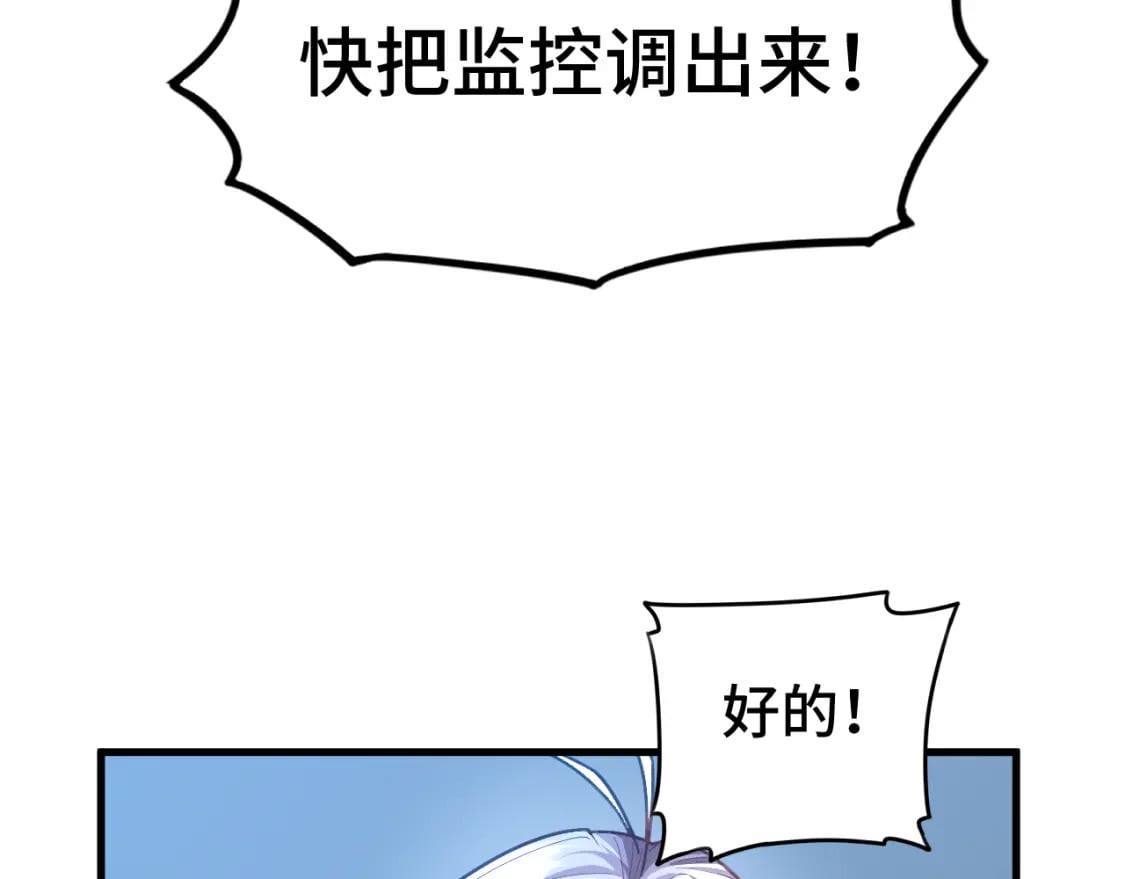 第45话 对决12