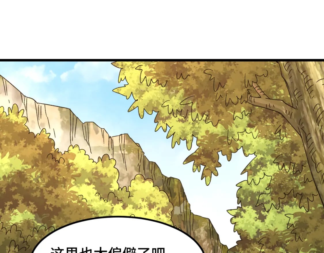 第38话 好多秘银129