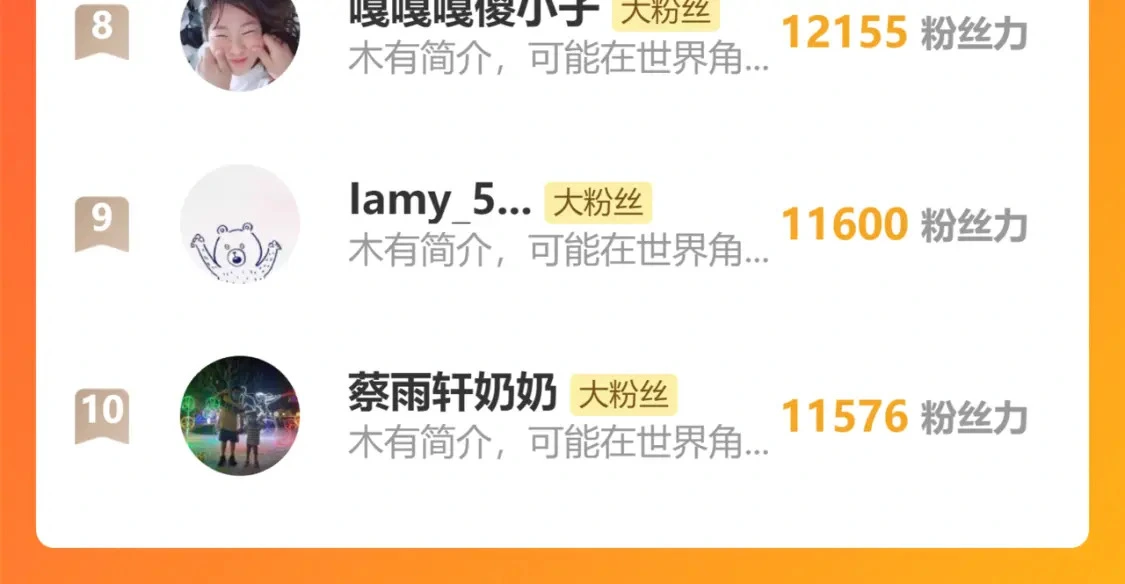 第69话 打扰156