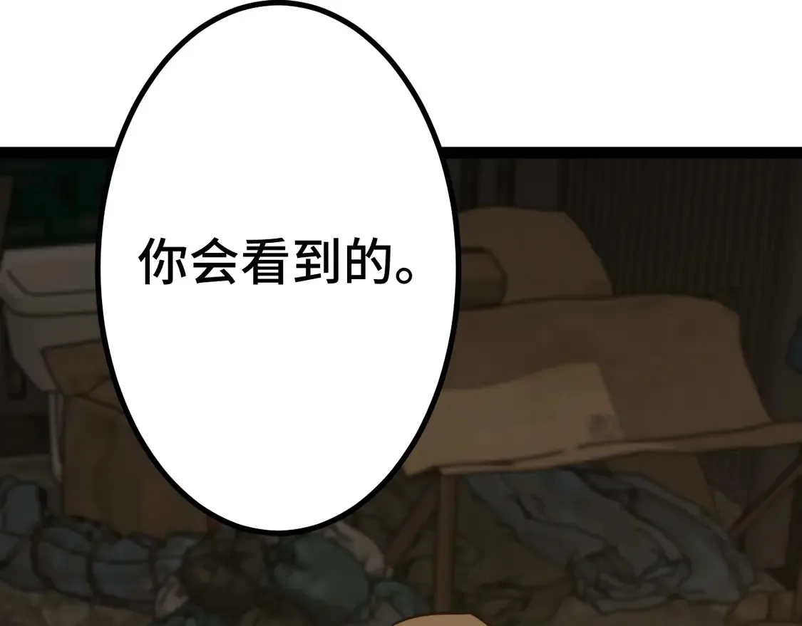 第102话 痴狂108