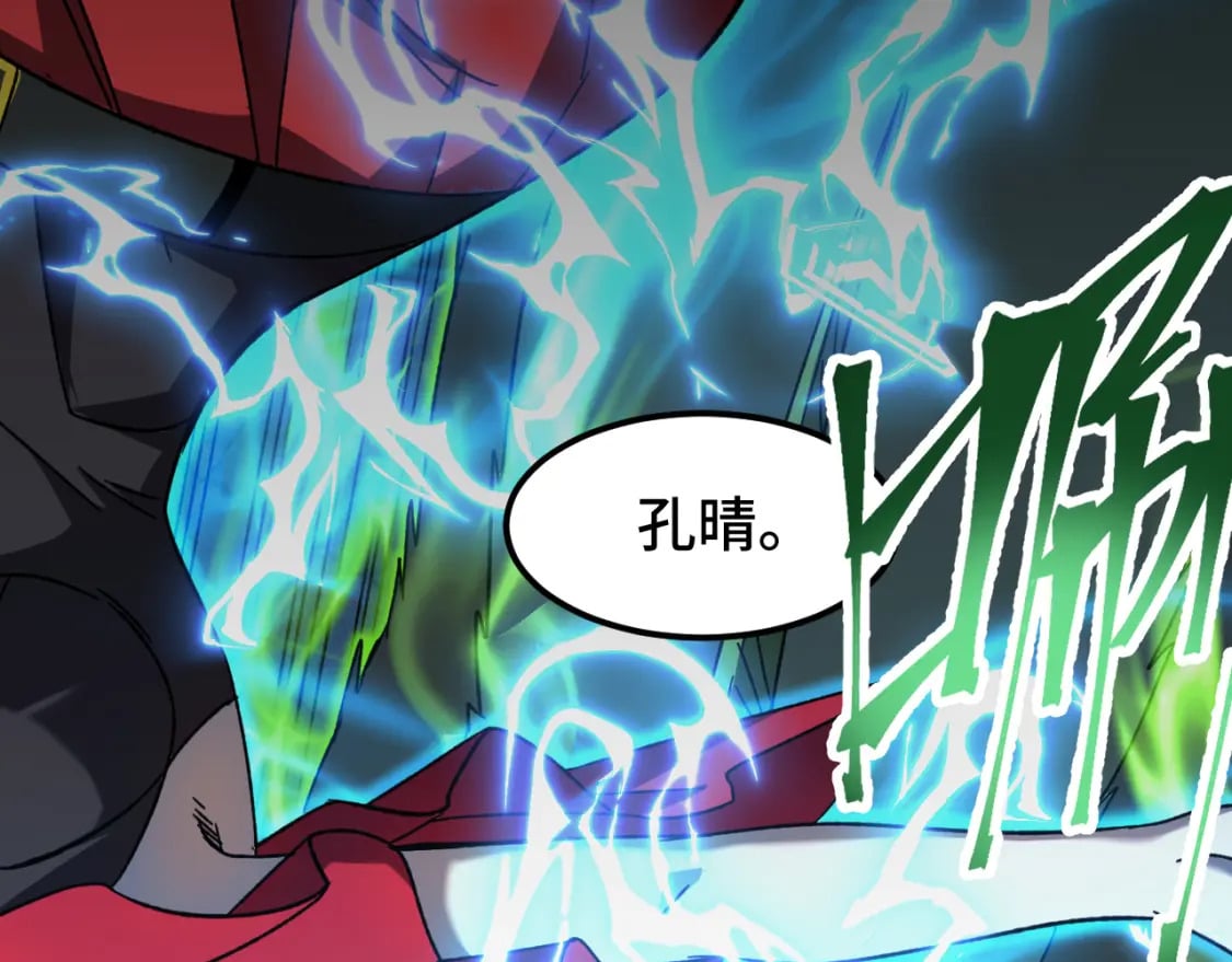 第44话 天才们62