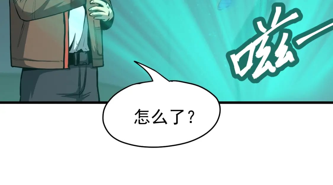 第6话 世界的真相107