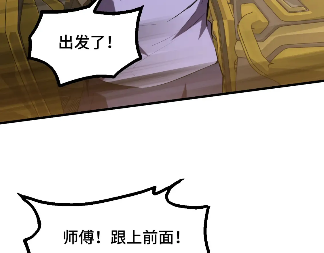 第88话 融化41