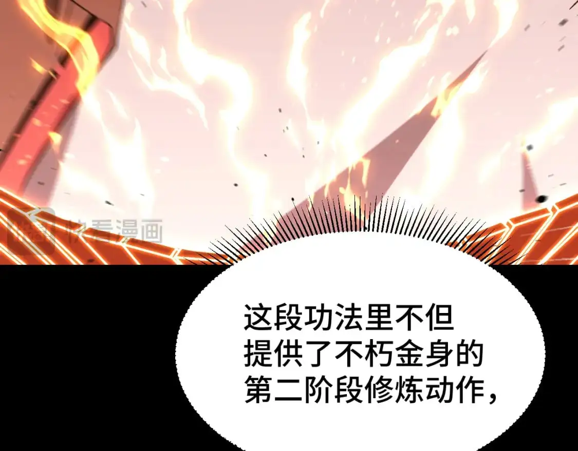 第64话 未来130