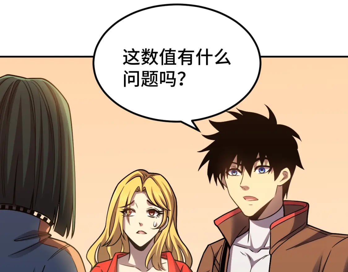 第55话 神的技巧82