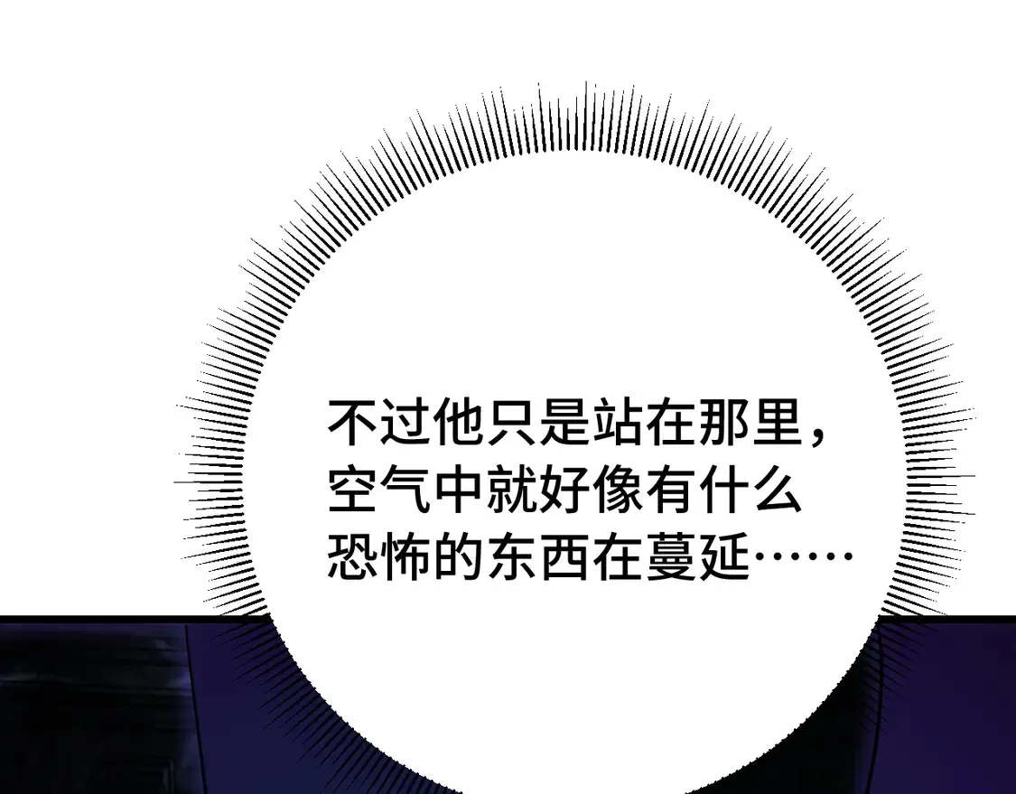 第112话 买好保险167