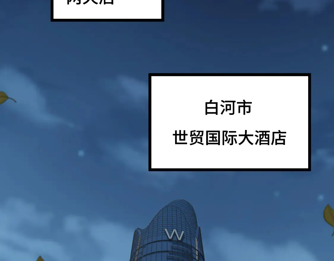 第98话 意外遇见102