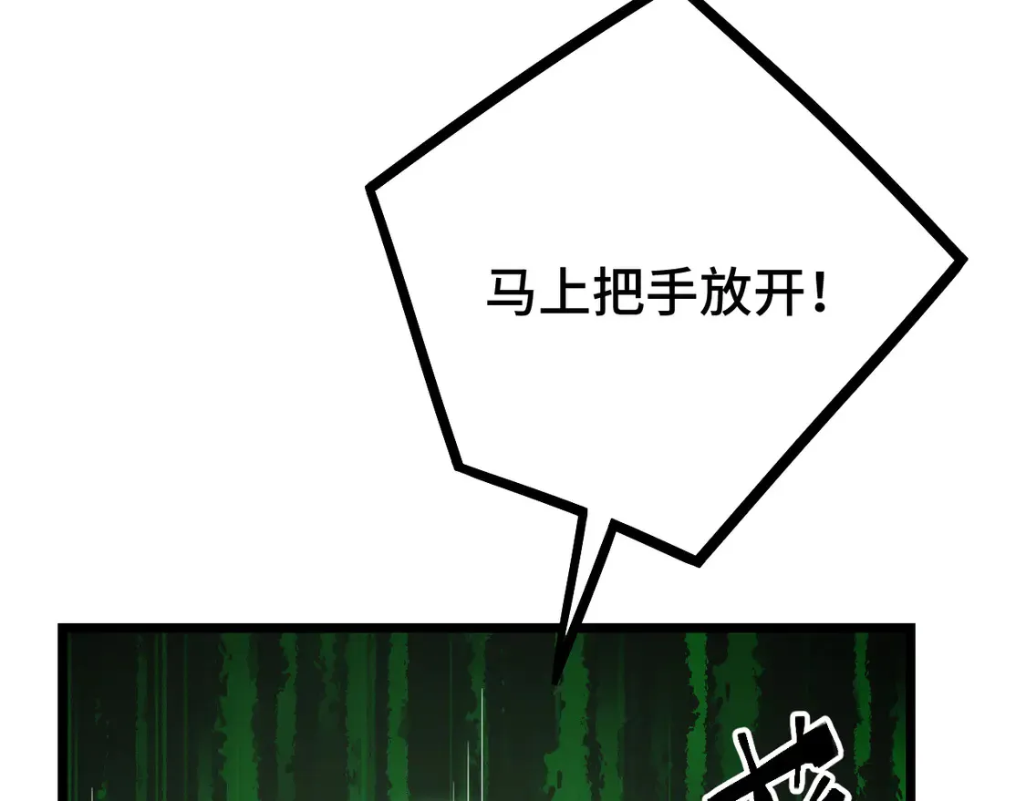 第109话 随便打62