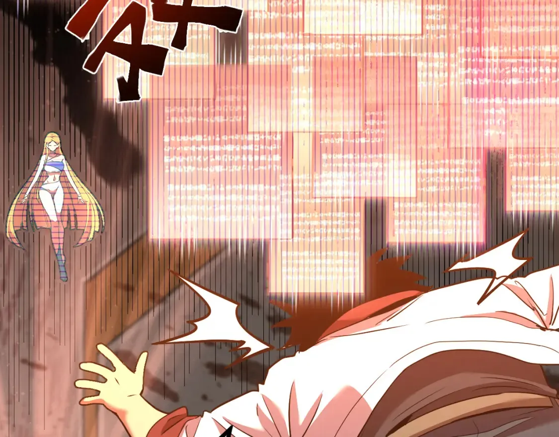 第89话 凝视……132