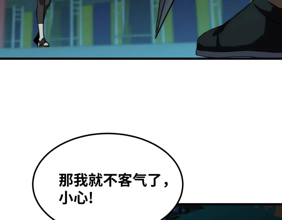 第74话 切磋180