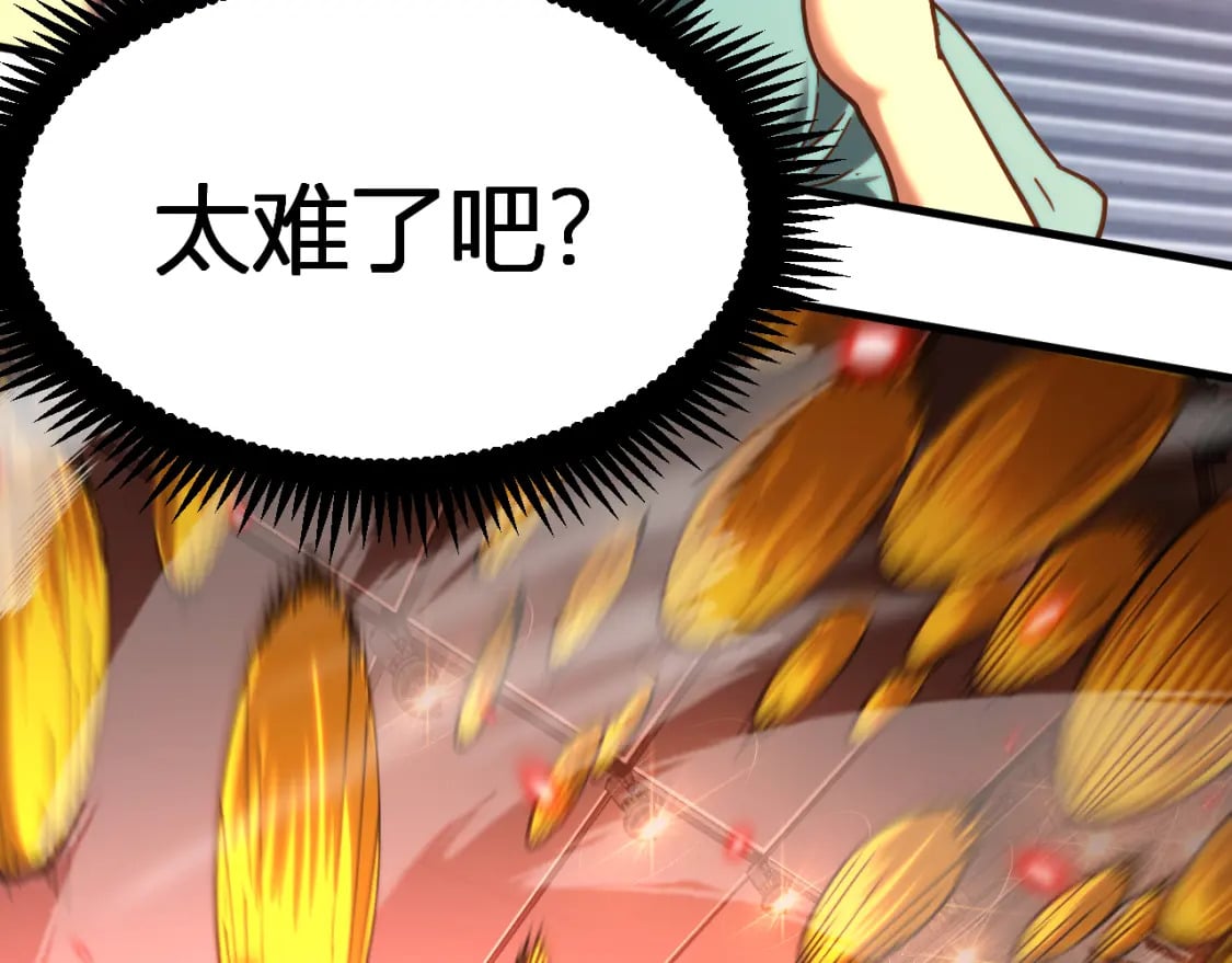 第24话 新领悟31