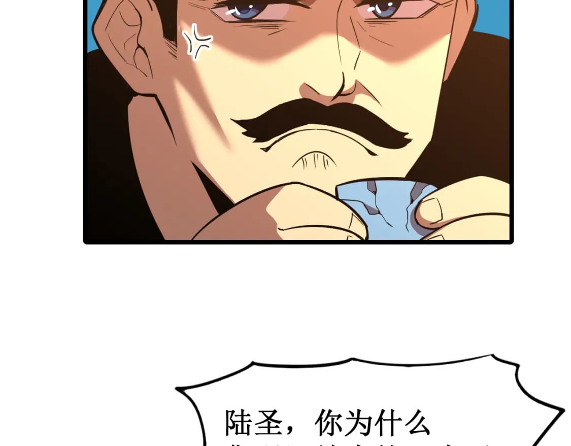 第27话 有人踢馆25