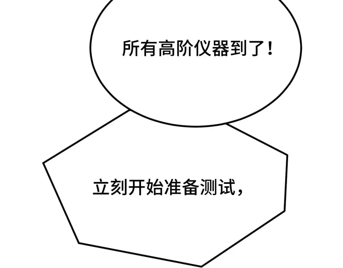 第64话 未来26