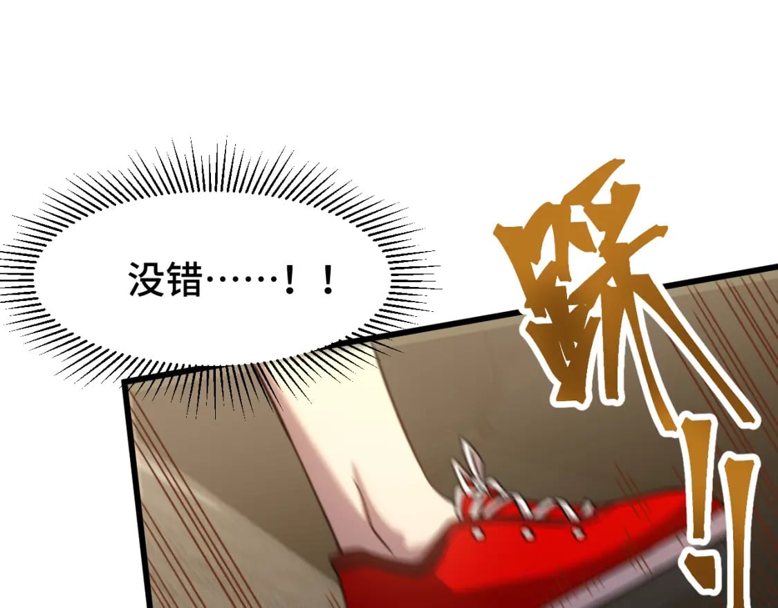 第56话 计划通53