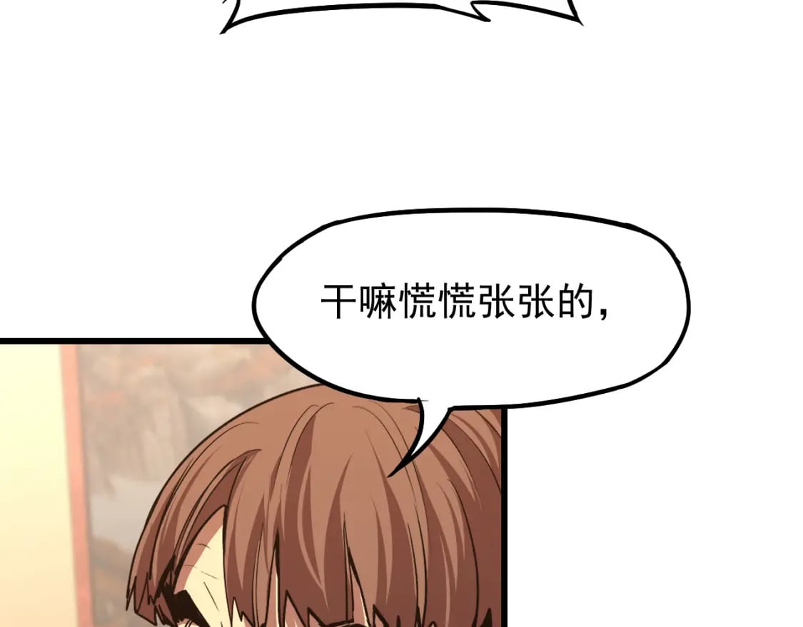 第13话 天才训练营34