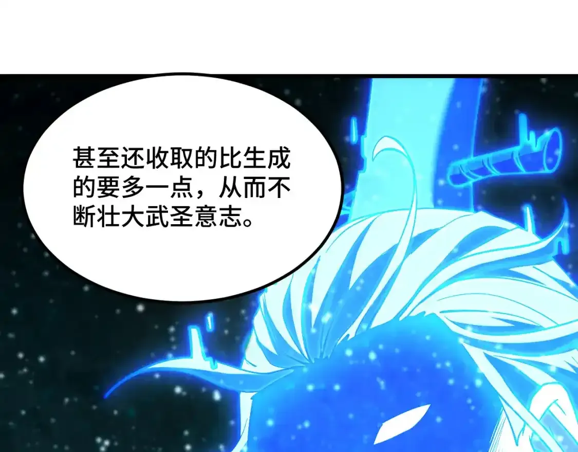 第83话 少年谭中玉70