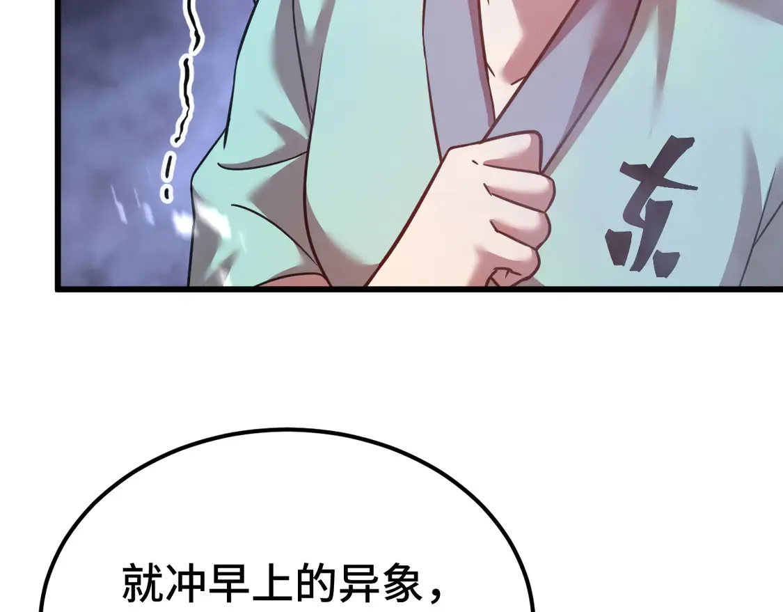 第106话 投降输一半57