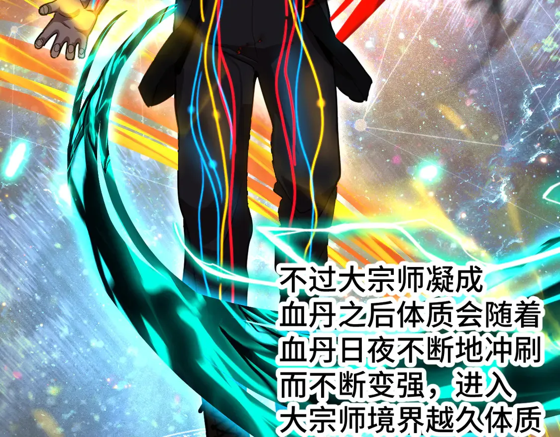 第103话 出发145