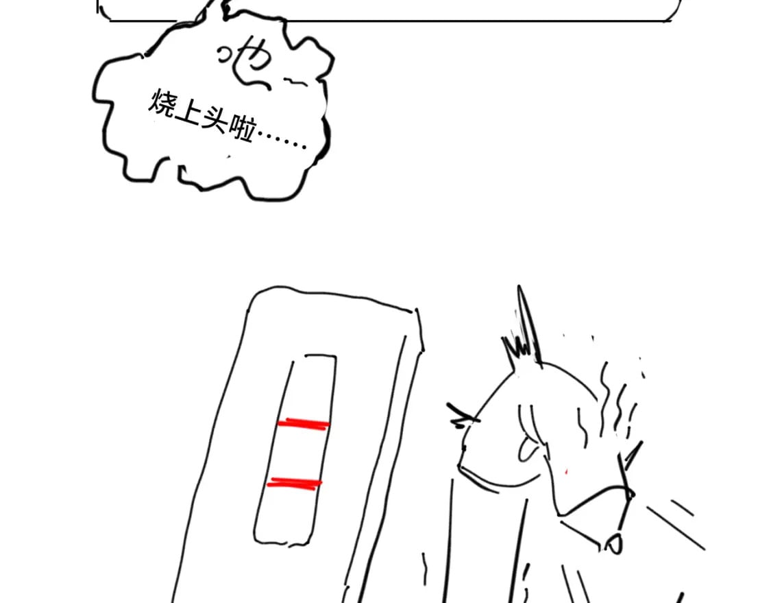 请假通知（23-7）2