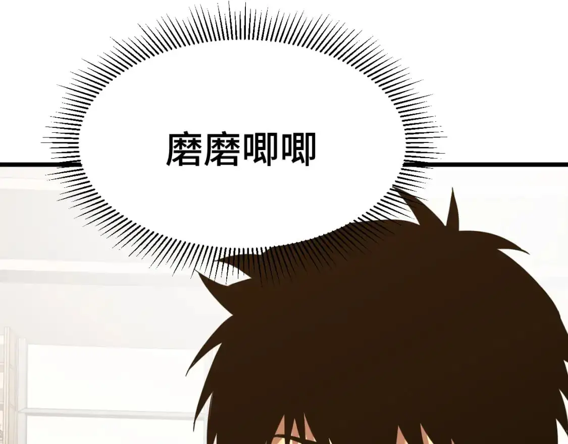 第75话 任务中心149