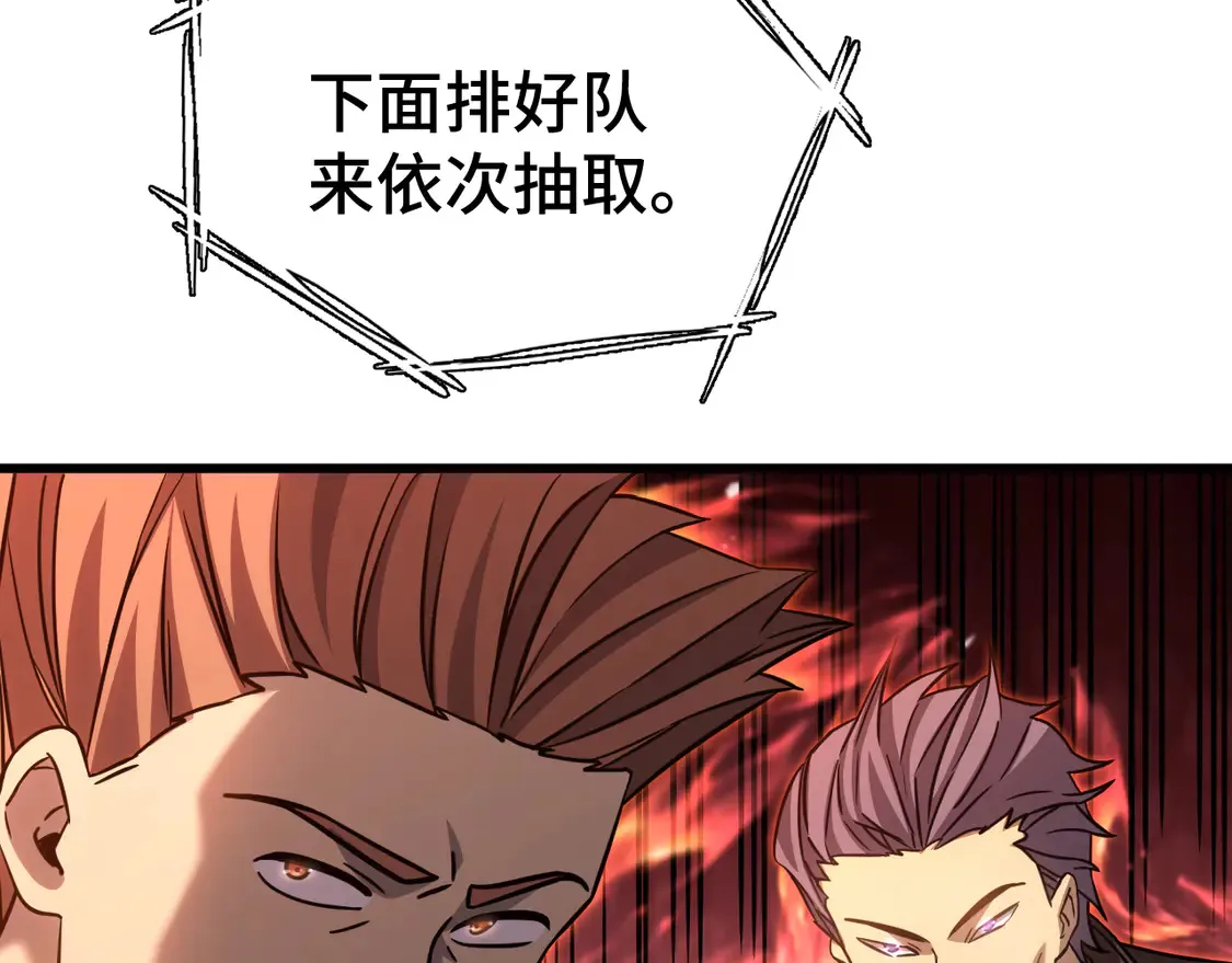 第106话 投降输一半26