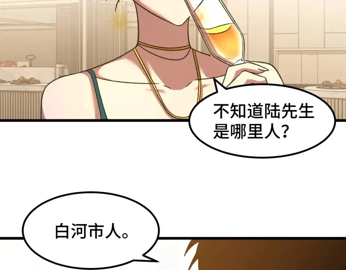 第58话 软饭男34